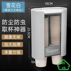 정수기타공
