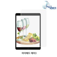 NTFM:://GF92358290345아이패드에어3종이질감액정보호필름;;shcb23458723485, 단일상품