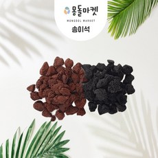 몽돌