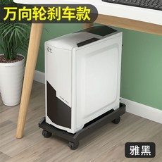 pc본체수납공간