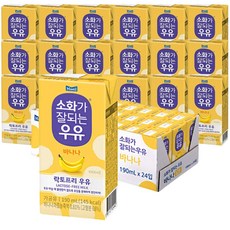 바나나탄산팩