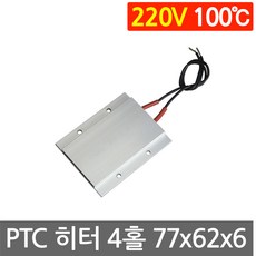 ptc모듈