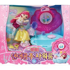 리틀미미 인어공주 조개 샤워룸