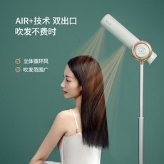 스탠딩드라이기