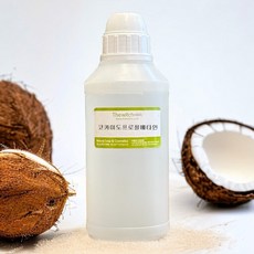 [더위치] 코카미도프로필베타인 500ml Cocamidopropyl Betaine