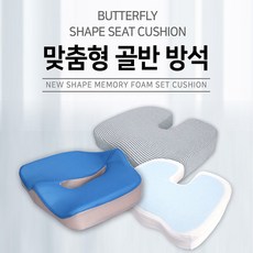 펠빅쿠션