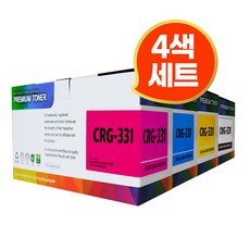 캐논 호환 재생 비정품 토너 CRG-331 (KCYM) LBP7110cw MF624cw 628cwz 8240cw 8284cw, 4색 세트, 1개