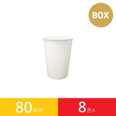 80파이연통