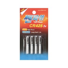 쎈파워 CR425 배터리 4개입 전지 리필, CR425 배터리 (4개입), 4개