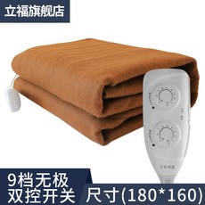전기매트커버 온열매트 더블 가정용 안전 이중온도 이중컨트롤 탄소섬유 전기장판, T12-180*160 9단 무한 이중컨트롤 스위치