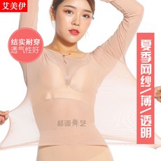 남자스킨색내의