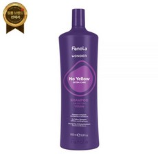 파놀라 원더 노옐로우 보색샴푸 1000ml(2세대 보색 샴푸), 1L, 1개