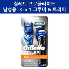 Gillette 질레트 퓨전 프로글라이드 면도기 스타일러, 질레트-프로글라이드 스타일러 3 in1, 1개