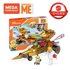 손오공메가블럭