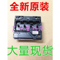 epsonm1120