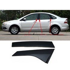 안개등 프레임 전면 램프 그늘 장식 스트라이프 05-06 포드 포커스 2 1 개, 3)rear triangle left, 3) rear triangle left