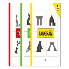 탱그램세트