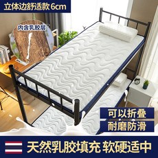 * 200 라텍스 2 물결 흰색 입체 약 6cm [사계절 사용 가능] 90 x190c, 10020696652890