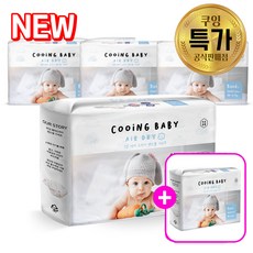 일자형기저귀커버밴드