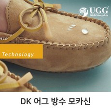 에버어그모카신