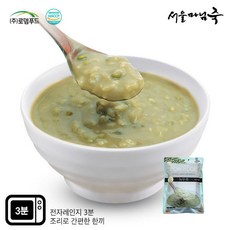 [서울마님죽] [DO133]엄마의맛! 든든한 아침식사 녹두죽500gx3봉, 상세 설명 참조