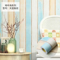 아이방광폭시트지벽지