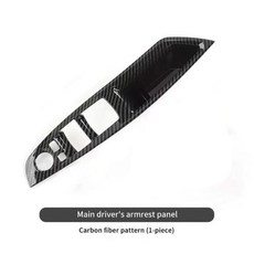 BMW 5 시리즈 F10 도어 손잡이 패널 풀 보호 커버 스티커, 01 1pc Main Carbon