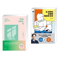 엘리자베스스텐리