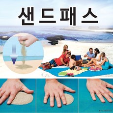 장판돗자리