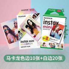 코닥폴라로이드미니샷2