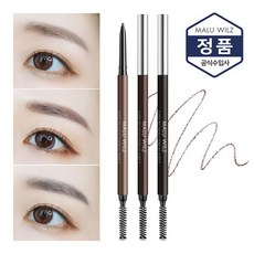 마루빌츠컨실러