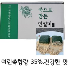 듬뿍곡간 국내산 서해안 직접기른 쑥떡 인절미 1kg 1박스 + 콩가루 포함 간식 식사대용, 1개