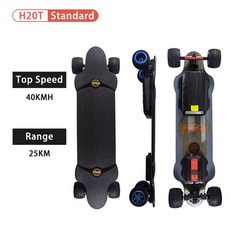 teamgee h20t electric skateboard off road skate board Adult longboard hoverboard 일렉트릭 모터 스케이트보드 over