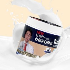 [TV 홈쇼핑 정품] 남재현 원장 산양유단백질 1000 프리미엄 골드 네덜란드 산양유, 3개, 230g