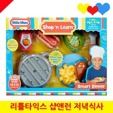 샵앤런아침식사