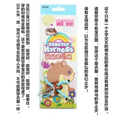 햄스터목줄 하네스 고슴도치 토끼 산책줄 몸줄, 블루