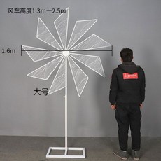 새쫓는바람개비 두더지 테라스 정원데코 옥상 철제 꾸미기 장식용, 단일사이즈, 큰 백색 포일