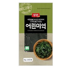 비단미역