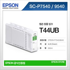 sc-p7540