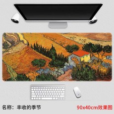 고흐900x