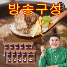 해화당 이영자의 뼈없는 갈비탕, 900g, 10개