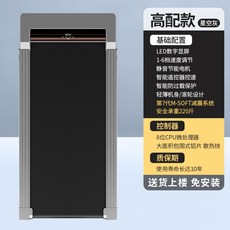 로베라워킹패드