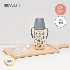 [모윰] PPSU 360도 올인원 빨대컵 270ml 풀세트(래빗 에디션)-컬러선택, 1개