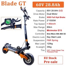 슈퍼소코 타우러스슈퍼살롱 original blade gt blade gt + 60v, 60v 28.8ah 미니모터