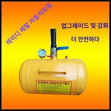 고압타이어 대포 자동차 5 7갤런 팽창기 주입기 진공 탱크 화물차 바람 팽창 실린더, A.노란색폭풍(5갤런), 1개