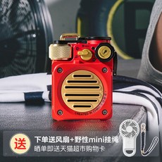 캠핑선풍기뮤젠