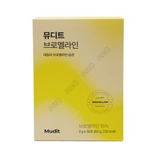 [본사정품] 뮤디트 브로멜라인