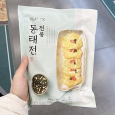 피코크동태전