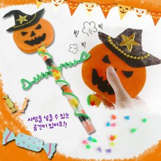 캔디봉