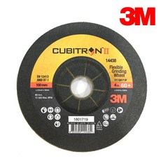 3M 황금돌 4인치 연마석 36방 60방 80방 그라인더 날, 20개